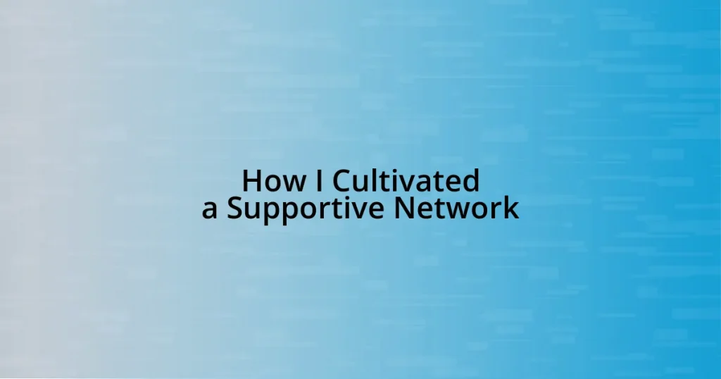 How I Cultivated a Supportive Network